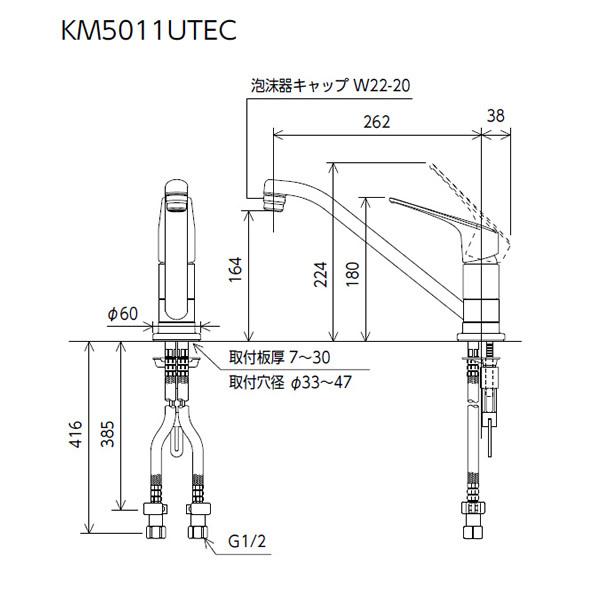【直送】 KVK 取付穴兼用型・流し台用シングルレバー式混合栓 eレバー 寒冷地用 KM5011ZUTEC/srm
