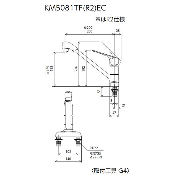 売れ筋がひ贈り物 直送 Kvk 流し台用シングルレバー式混合栓 Eレバー Km5081tfr2ec Srm キッチン蛇口 水栓 沖縄 離島は対応不可 ご注文後キャンセル致します Www Starbucks It