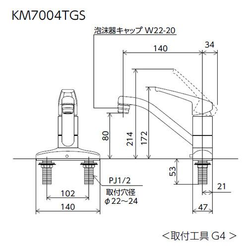 【直送】 KVK シングル混合栓 KM7004T/srm_1