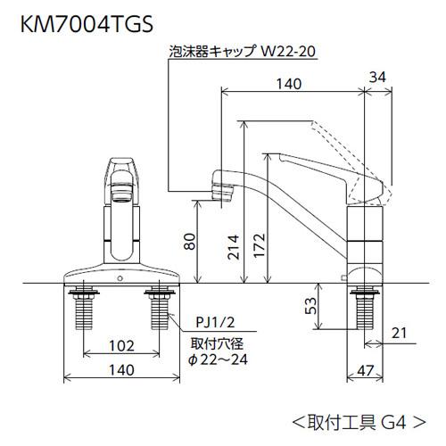 【直送】 KVK シングル混合栓 寒冷地用 KM7004ZT/srm_1