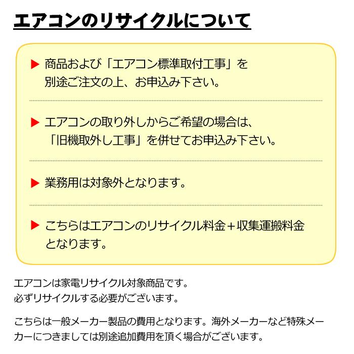 エアコンリサイクル費/srm : スーパーぎおん ヤフーショップ - 通販
