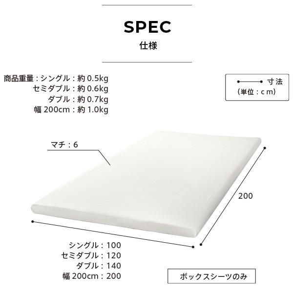 ボックスシーツ マットレスカバー karari PREMIUM カラリプレミアム専用 フレンチリネン 単品 シングルを2枚カバーできる幅200cm/srm_8