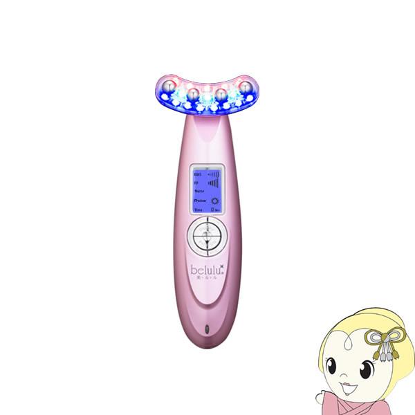 予約]ビューティフルエンジェル 美ルル belulu 美顔器 リバース