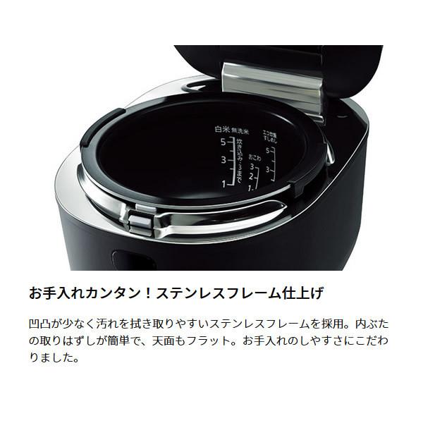 PLAINLY SHARP シャープ IHジャー炊飯器 匠の火加減 5.5合炊き 3mm 厚