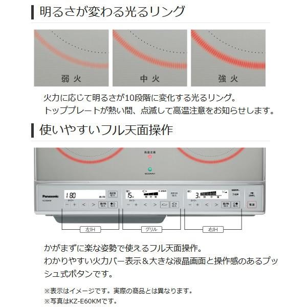 Panasonic（パナソニック） [予約]パナソニック 据え置き IH