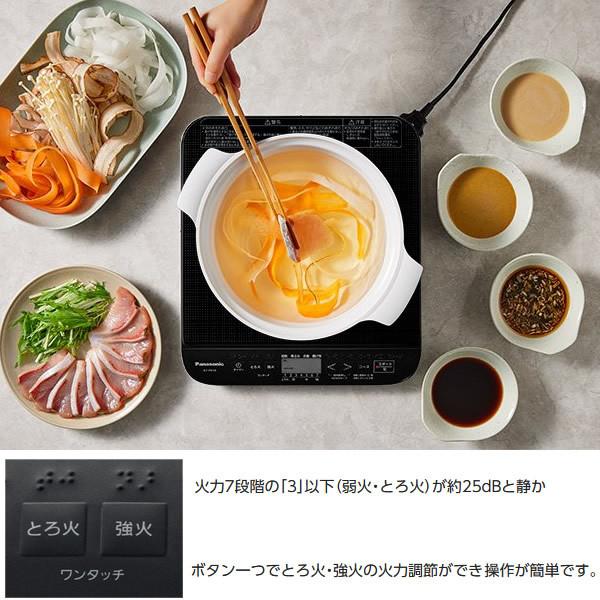 未開封　 kz-ph34-k パナソニック　卓上IH Amazon | パナソニック IHクッキングヒーター IHコンロ 1400W