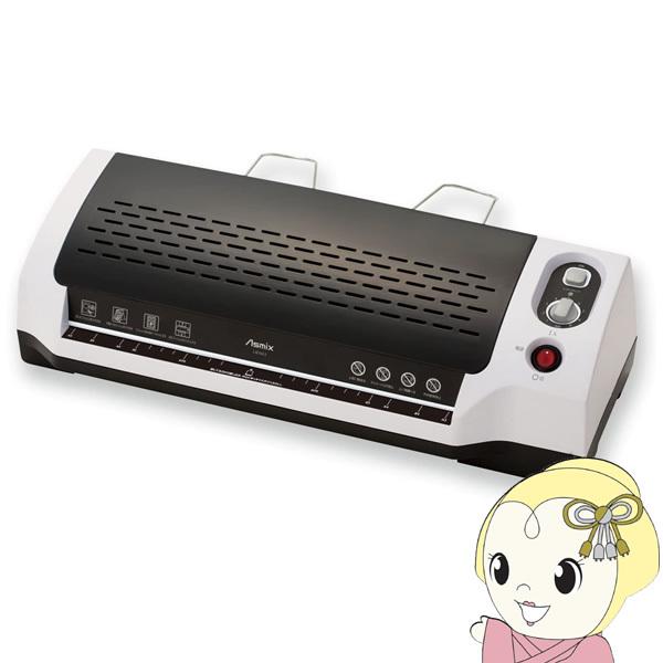 A3対応ラミネーター アスカ L404A3 Asmix アスカ 4ローラーラミネーター A3対応 L404A3/srm : スーパー