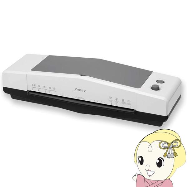 アスカ Asmix 4ローラーラミネーター A3対応 L410A3/srm