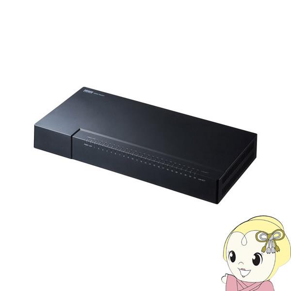 スイッチングハブ 24ポート ギガビット対応 マグネット付き サンワサプライ LAN-GIGAP2402BK/srm