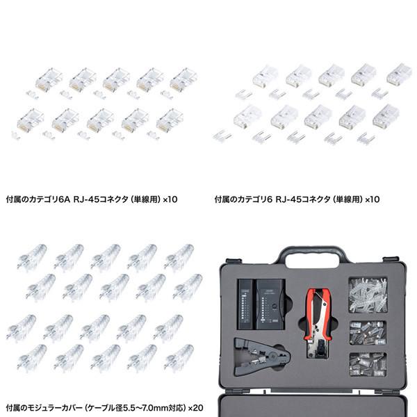 サンワサプライ LANケーブル 自作工具キット LAN-TLKIT3/srm :LAN