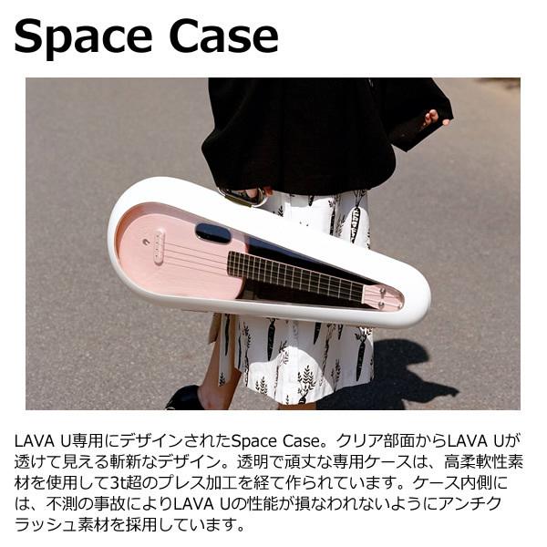 LAVA MUSIC ラヴァミュージック ウクレレ 26インチ FreeBoost Sparkle