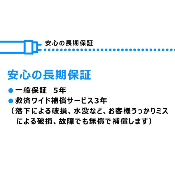 40形直管LED バーライト LB1200YH 取付金具付属  電源コード 1m 取付金具 2個 エムジー MGMT/srmの画像