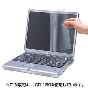 LCD-133W2 サンワサプライ 13.3型ワイド（16:9)対応液晶保護反射防止フィルム｜gioncard