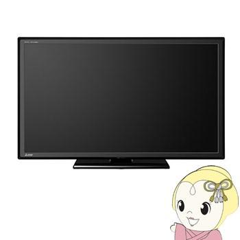 6ヵ月保証付き！MITSUBISHI(三菱)液晶テレビLCD-40ML7のご紹介！