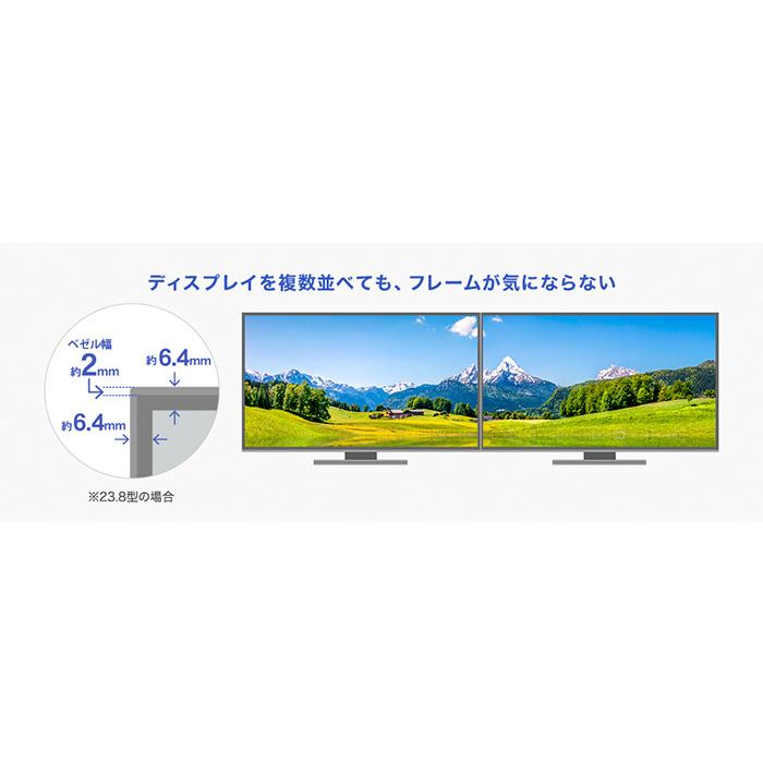 I-O DATA（アイ・オー・データ機器） 液晶モニタ 23.8型 IOデータ