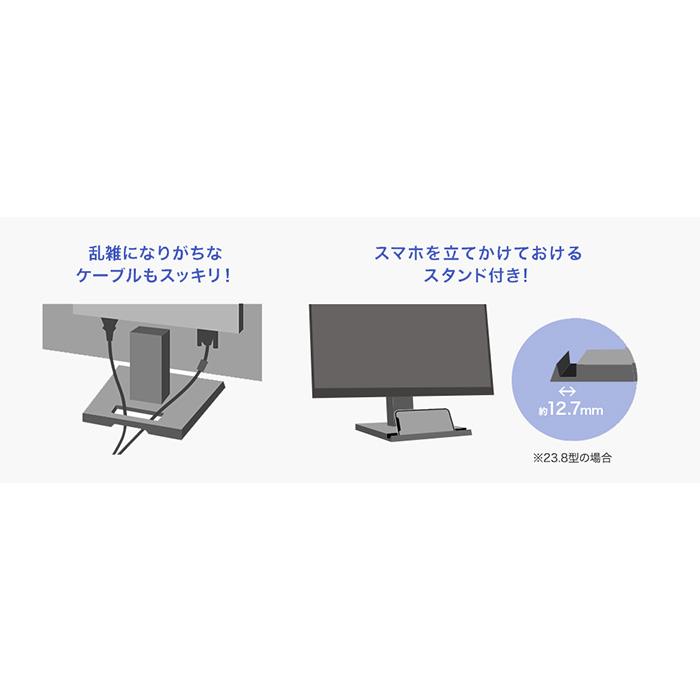 I-O DATA（アイ・オー・データ機器） 液晶モニタ 23.8型 IOデータ