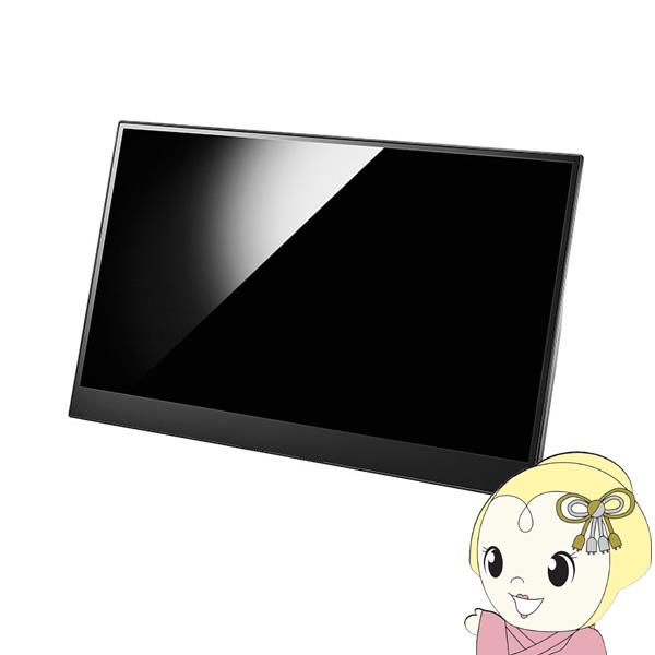I-O DATA（アイ・オー・データ機器） IOデータ 10点マルチタッチ対応 15.6型フルHD対応モバイルディスプレイ LCD ...