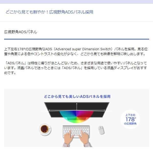 だ*そ様 広視野角ADSパネル採用　31.5型ワイド液晶ディスプレイ　I-ODA LCD-DF321XDB | 広視野角ADSパネル採用 DisplayPort搭載31.5型