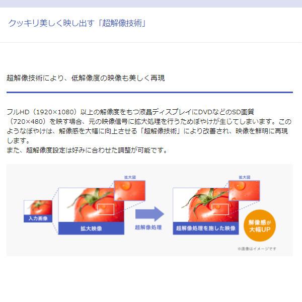 ＩＯデータ 広視野角ADSパネル採用 DisplayPort搭載 31.5型ワイド液晶ディスプレイ LCD-DF321XDB-A/srm｜gioncard｜03