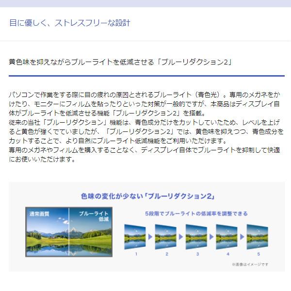 IODATA - 【IODATA】広視野角ADSパネル採用 DisplayPort搭載31.5型 Amazon.co.jp: 【整備済み品】 I.O DATA 31.5型超大画面モニター