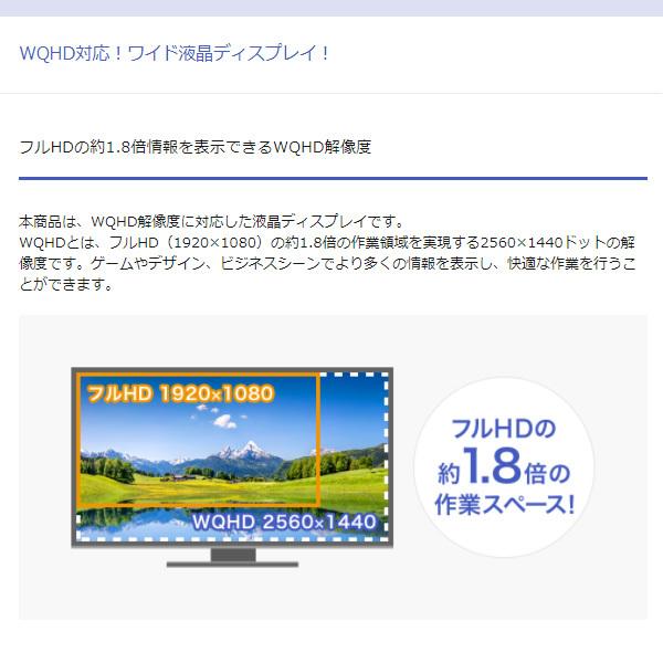 I-O DATA MQ322X 31.5型ワイド液晶ディスプレイ Amazon.co.jp: LCD-MQ322XDB(ブラック) 31.5型 WQHD液晶
