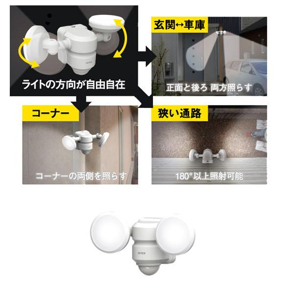 RITEX ムサシ 5W×2灯 LEDセンサーライト LED-AC206 : スーパーぎおん