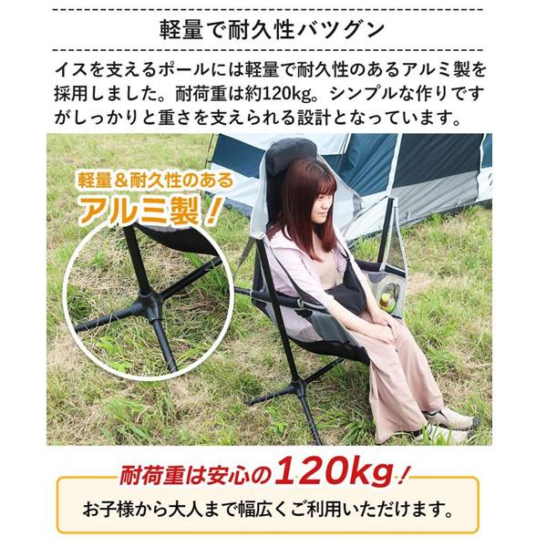 LANDFIELD アウトドアチェア スイングチェア レッド LF-OSC010-RD