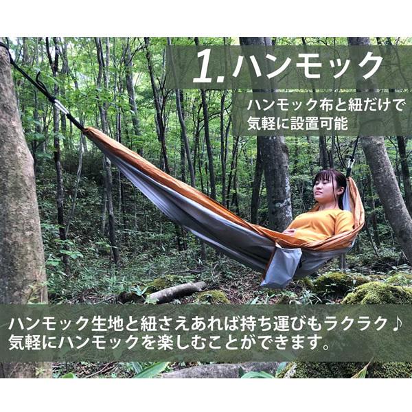 LANDFIELD Landfield ハンモックテント スマートハンテック LANDFIELD Landfield ハンモックテント スマートハンテック