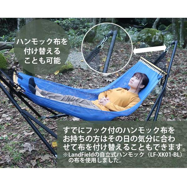 LANDFIELD Landfield ハンモックテント スマートハンテック LANDFIELD Landfield ハンモックテント スマートハンテック