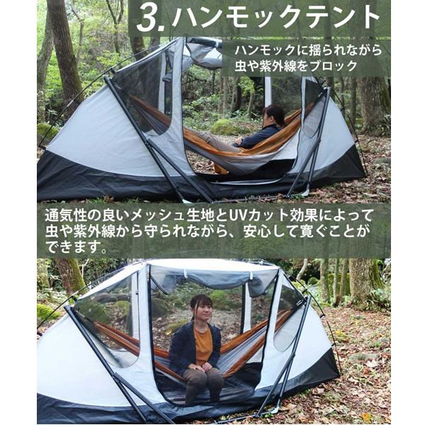 LANDFIELD Landfield ハンモックテント スマートハンテック LANDFIELD Landfield ハンモックテント スマートハンテック