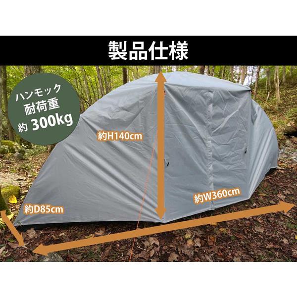 LANDFIELD ハンモックテント スマートハンテック オレンジ LF-SHT010