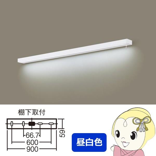 超可爱の LGB52203KLE1 拡散タイプ・スイッチ付　直管形蛍光灯FL20形1灯器具相当（昼白色） パナソニック　ＬＥＤキッチンライト ベースライト