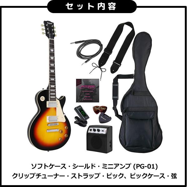 フォトジェニック レスポール エレキギター LP-260 ブラウンサン