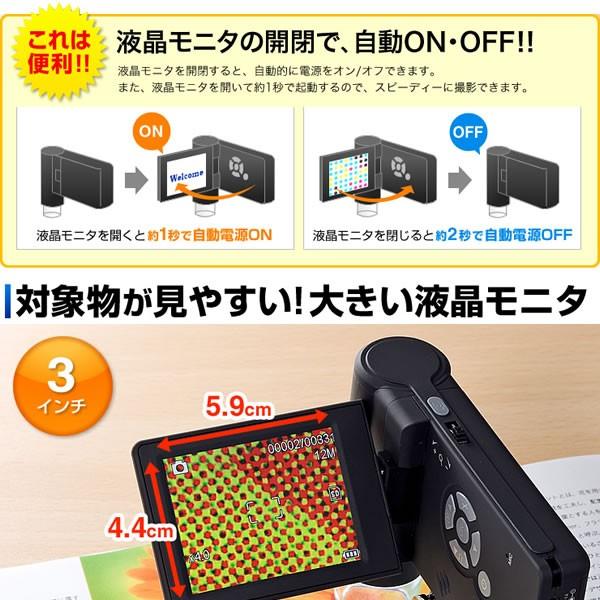 【片手で操作可能】 LPE-05BK サンワサプライ デジタル顕微鏡 (光学ズーム最大300倍)/srm_2