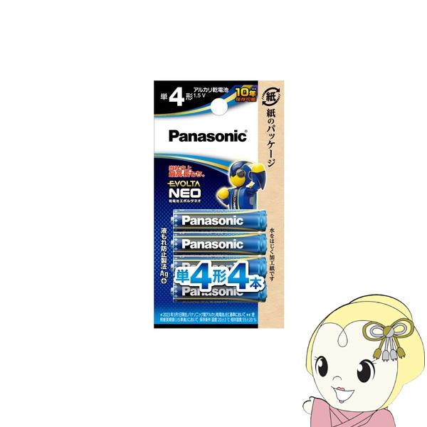 Panasonic（パナソニック） LR03NJ/4B エボルタNEO アルカリ乾電池 単 