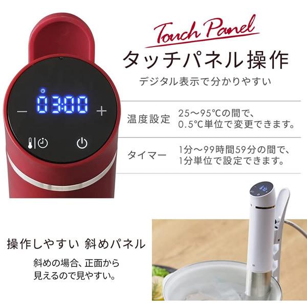 【新品未使用】IRIS LTC-02-R RED Amazon.co.jp: 低温調理器 スリム LTC-02-R カシスレッド