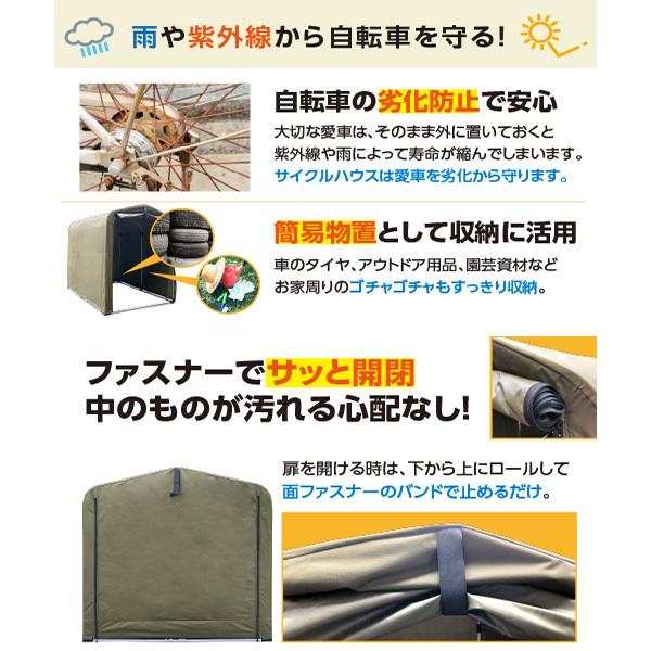 メーカー直送】アルミフレームサイクルハウス 3〜4台 マイパラス メーカー直送】アルミフレームサイクルハウス 3〜4台 マイパラス