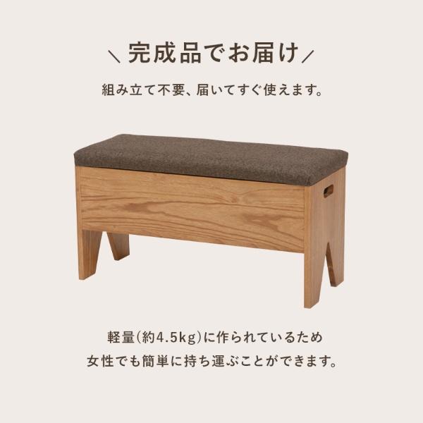 HAGiHARA（萩原） ベンチ 収納スツール 幅70cm 木製 玄関ベンチ