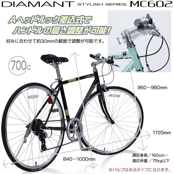 自転車 【メーカー直送】マイパラス クロスバイク700C ７段ギア MC-602-KH カーキ/srm｜gioncard｜07