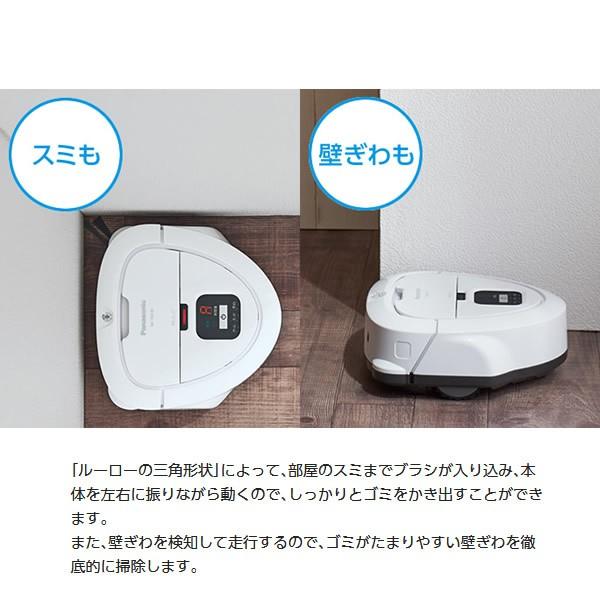 ルーロ MC-RSC10-W パナソニック ロボット掃除機 RULO mini ミニ ルーロ MC-RSC10-W パナソニック ロボット掃除機 RULO mini ミニ