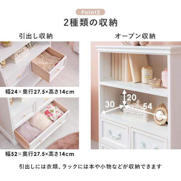 キャビネット アンティーク調取っ手 幅60cm 引出し オープンラック サイドチェスト シェルフ ラック 棚 白 ホワイト/srm_6