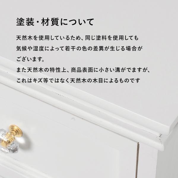 キャビネット アンティーク調取っ手 幅60cm 引出し オープンラック サイドチェスト シェルフ ラック 棚 白 ホワイト/srm_8