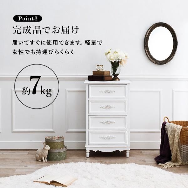 HAGiHARA - 用だんす 4段 浮彫 格好のいい 姫 古典的 白いこと 幅50×奥ふかさ33×高さ80糎/srm