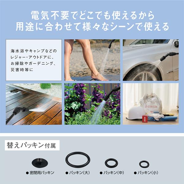 Macros（マクロス） ポンプ式 ポータブル スプラッシュ シャワー 8L