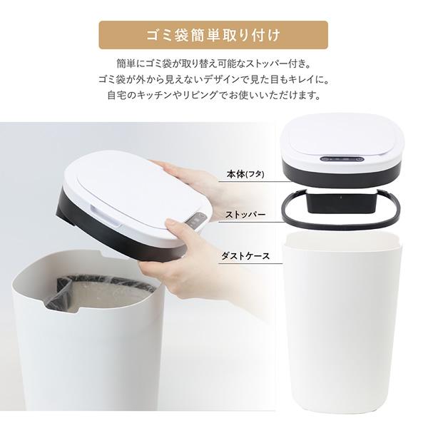 センサーゴミ箱 マクロス 12Lセンサーゴミ箱ステルル MCZ-221
