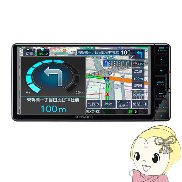 ケンウッドKENWOOD彩速ナビMDV-705W (値下げ)