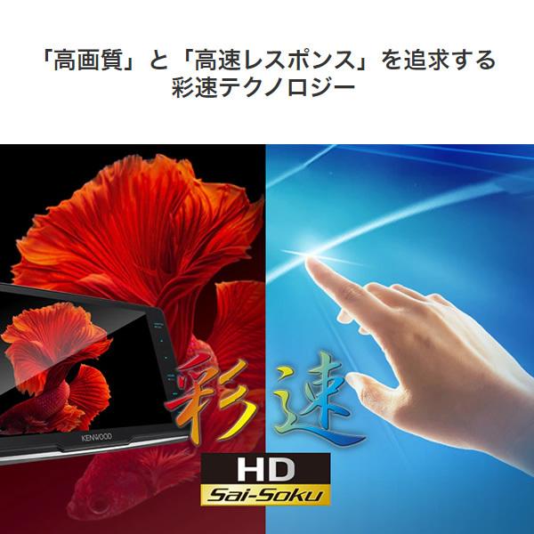 ケンウッド 9V型フローティングタイプ地上デジタルTVチューナー AVナビゲーションシステム 彩速ナビ MDV-M908HDF/srm :MDV- M908HDF:スーパーぎおん ヤフーショップ - 通販 - Yahoo!ショッピング ケンウッド 9V型フローティングタイプ地上デジタルTVチューナー AVナビゲーションシステム 彩速ナビ MDV-M908HDF/srm :MDV- M908HDF:スーパーぎおん ヤフーショップ - 通販 - Yahoo!ショッピング