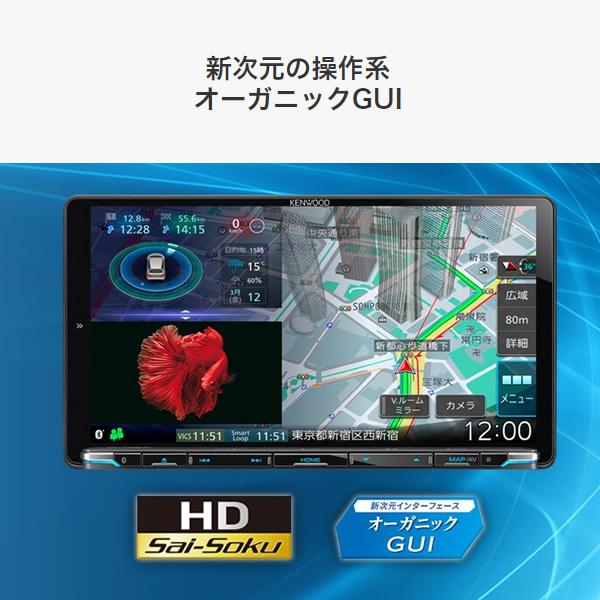 予約 ケンウッド 9v型フローティングタイプ地上デジタルtvチューナー Avナビゲーションシステム 彩速ナビ Mdv M908hdf Srm Mdv M908hdf スーパーぎおん ヤフーショップ 通販 Yahoo ショッピング