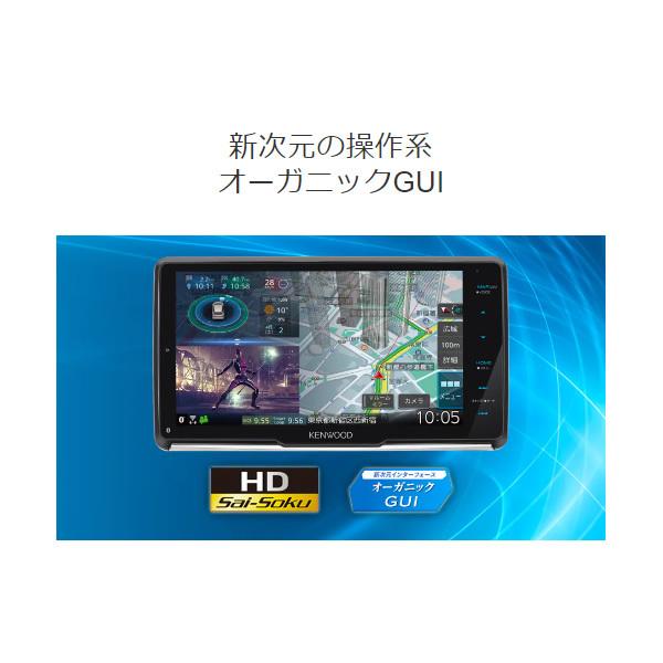 直営ストアKENWOOD ケンウッド 9V型フローティング AVナビゲーション