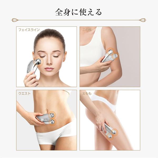 Macros（マクロス） EMS 美顔ローラー リナージュ 美顔器 顔 全身